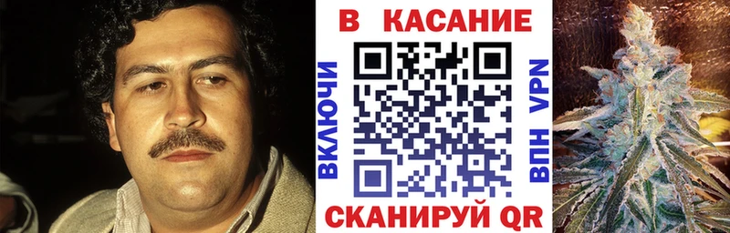 Что такое Куртамыш Кокаин  Мефедрон  ГАШИШ  Alpha-PVP  Конопля 