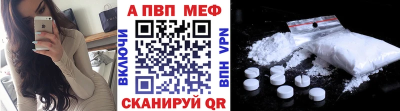 даркнет сайт  Куртамыш  Альфа ПВП СК 