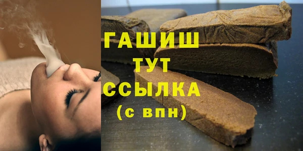 гашик Вязники