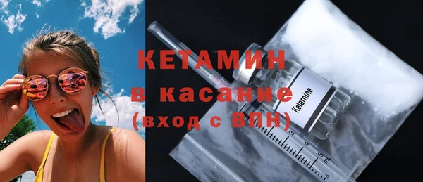 спайс Вяземский