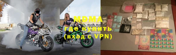 MDMA Premium VHQ Ступино