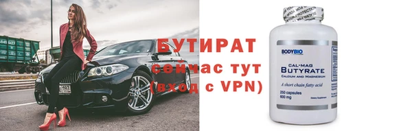 индика Вязьма