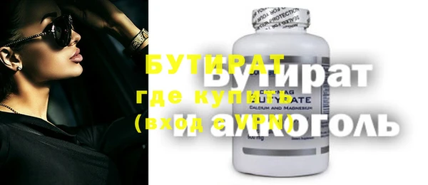 индика Вязьма