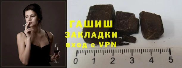 индика Вязьма