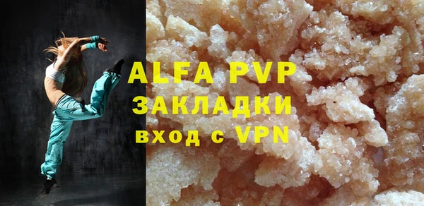 гашик Вязники