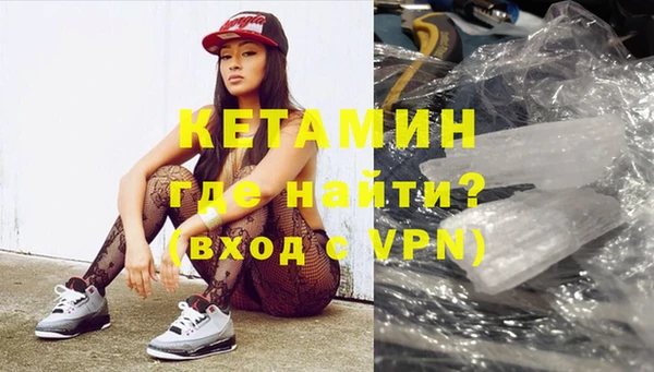 спайс Вяземский