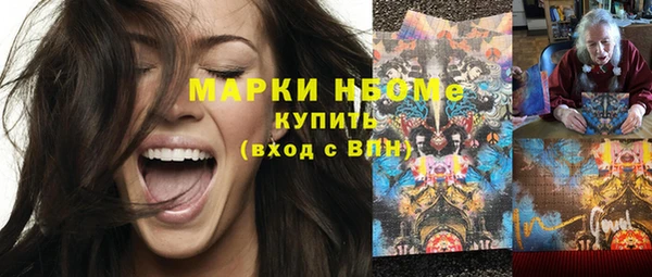 спайс Вяземский