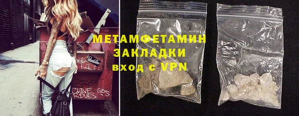 спайс Вяземский