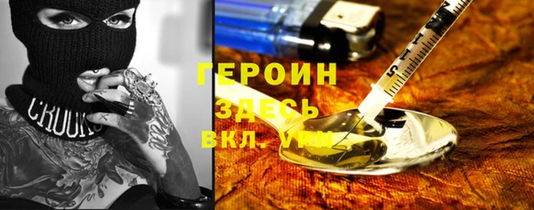 гашик Вязники