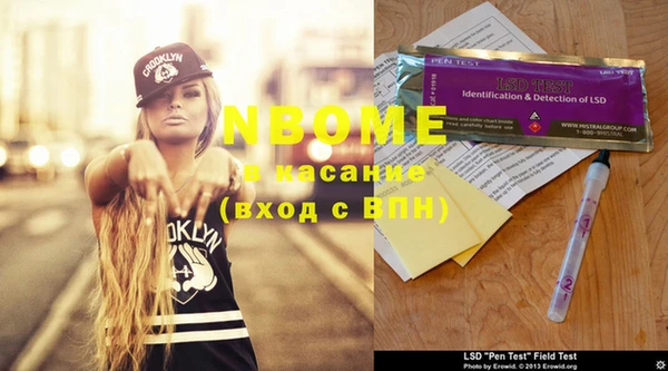 гашик Вязники