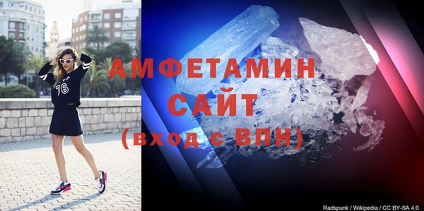 спайс Вяземский