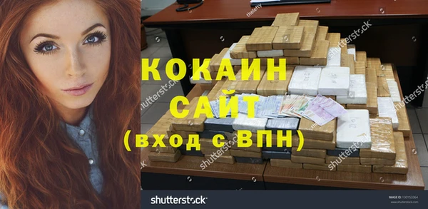 спайс Вяземский