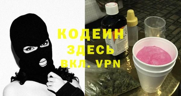 гашик Вязники