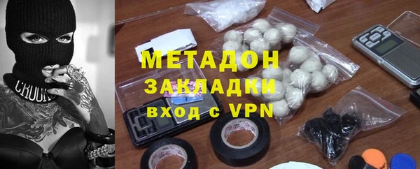 спайс Вяземский