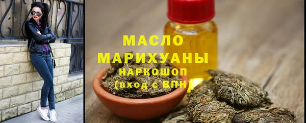 спайс Вяземский