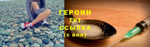 гашик Вязники