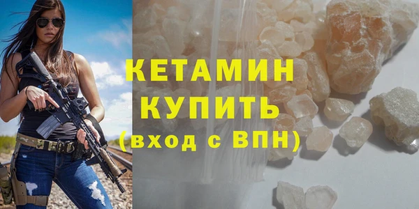 MESCALINE Струнино