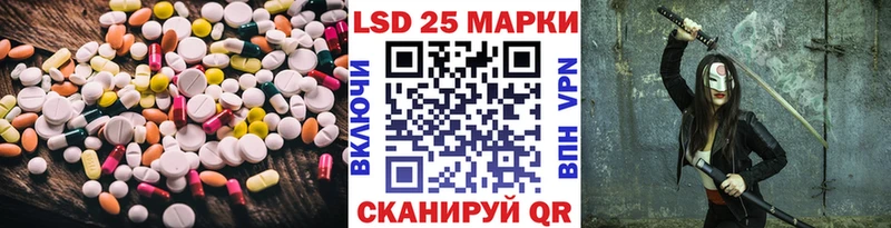Лсд 25 экстази ecstasy Куртамыш