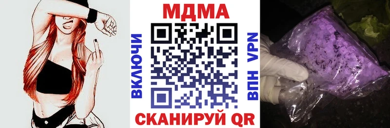 MDMA crystal  Куртамыш 
