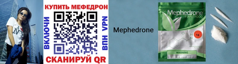 Меф мука  Куртамыш 