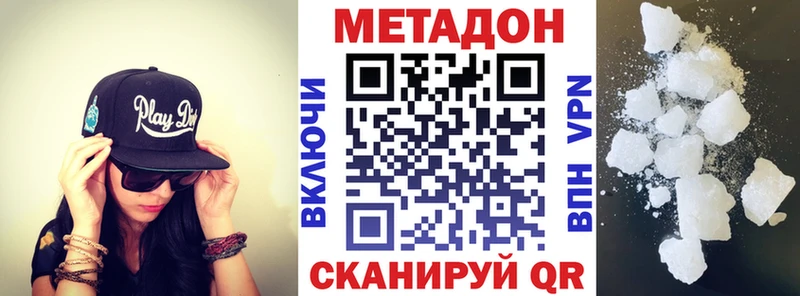даркнет формула  Куртамыш  МЕТАДОН мёд 