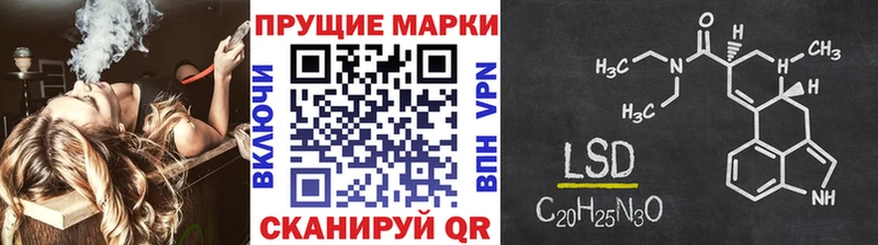Марки 25I-NBOMe 1500мкг что такое наркотик hydra tor Куртамыш