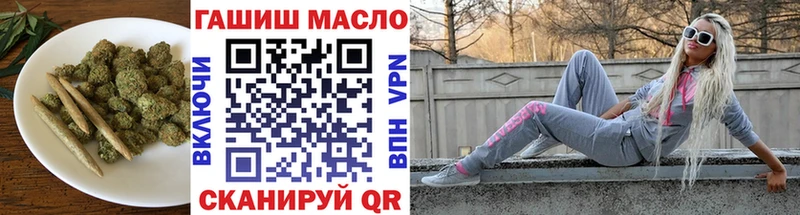 ТГК жижа  мега ТОР  Куртамыш 